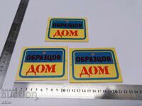 3 СОЦ ТАБЕЛКИ-"ОБРАЗЦОВ ДОМ", табела, знак, номер