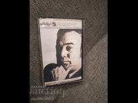 Casetă audio - Fabulous Aldemaro