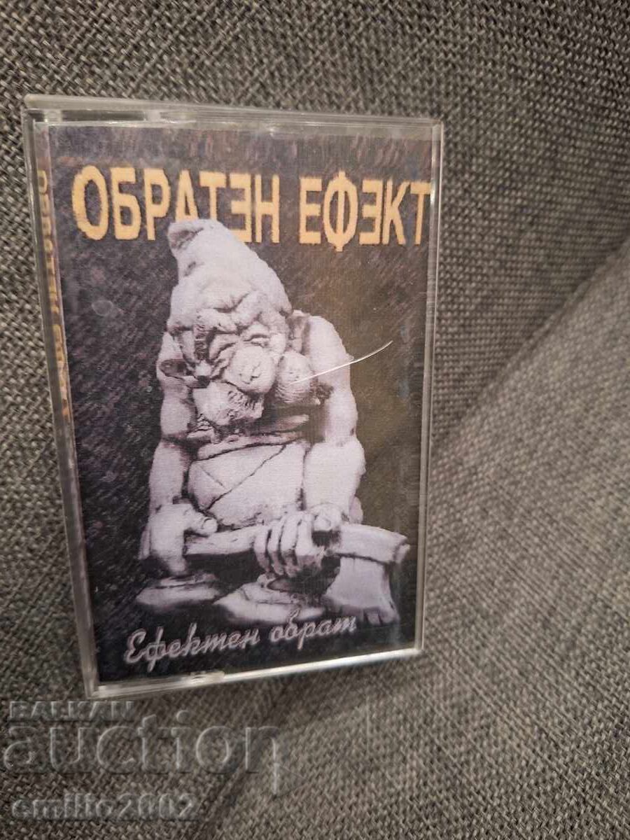 Κασέτα ήχου - Obraten efekt Κασέτα ήχου - Obraten efekt