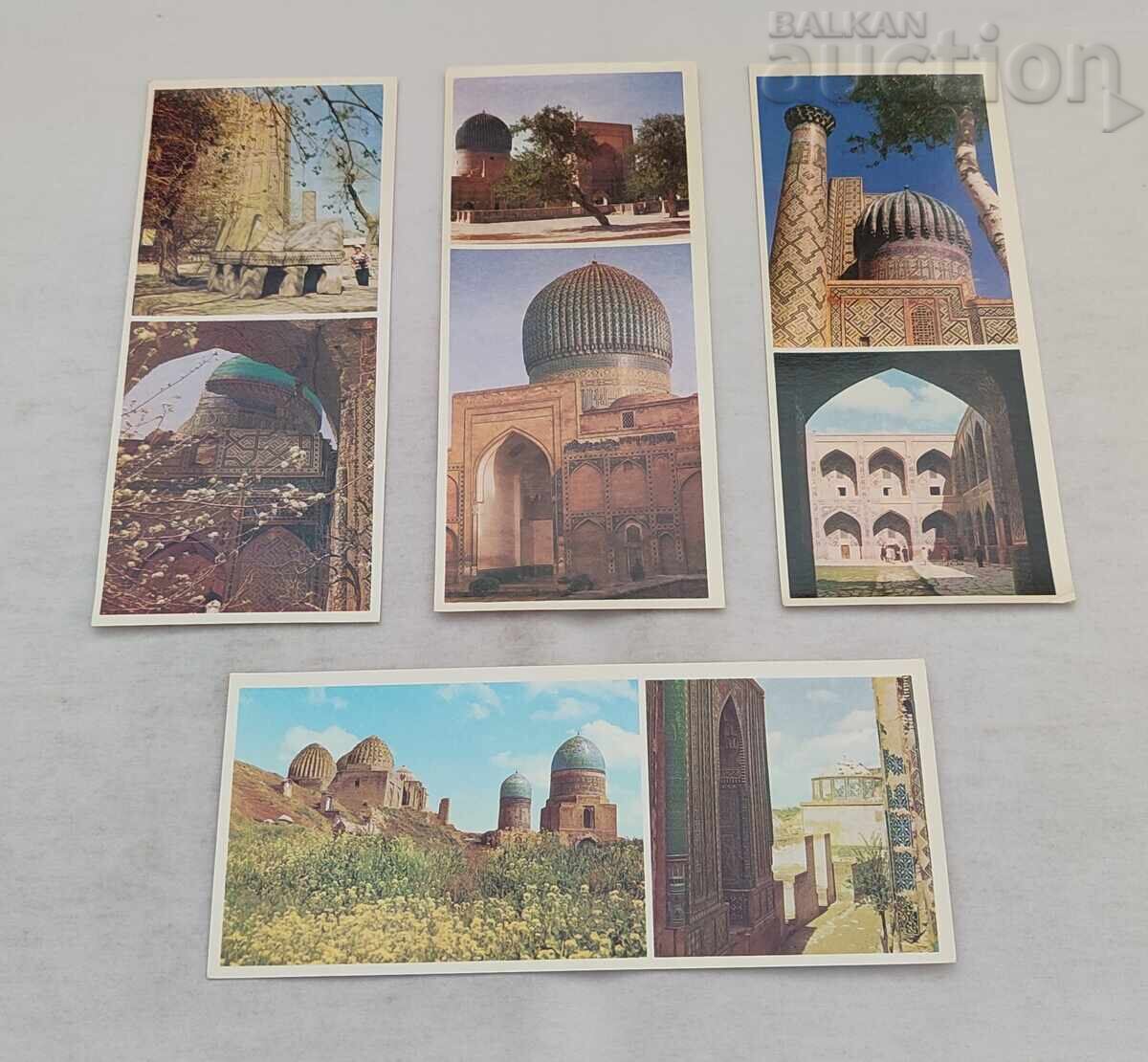 Δημοπρασία ΣΑΜΑΡΚΑΝΔΗ ΟΥΖΜΠΕΚΙΣΤΑΝ ΣΕΤ Π.Κ. 1978