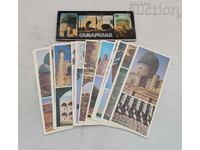 САМАРКАНД УЗБЕКИСТАН П.К. КОМПЛЕКТ 1978 г.