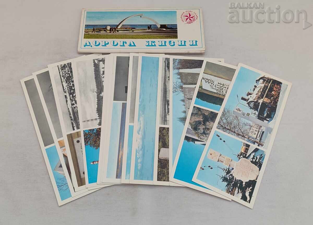 LENINGRAD THE ROAD OF LIFE P.C. SET 1977