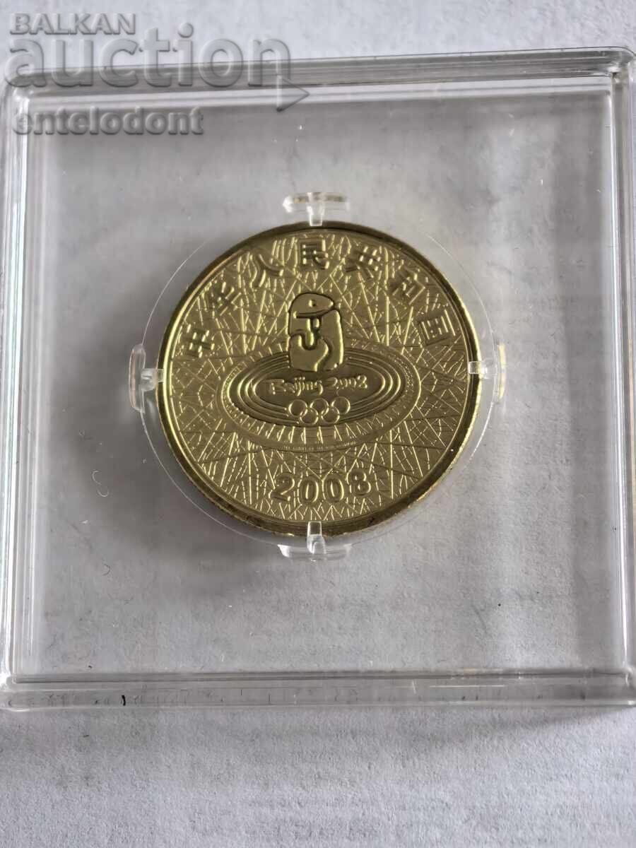 1 γιουάν 2008 Κίνα Ολυμπιακοί Αγώνες με τιμή € 0.61 | 1.19 BGN