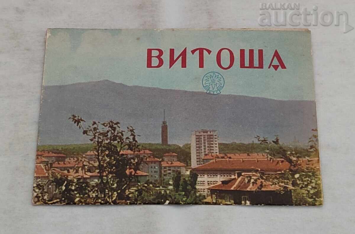 ΧΑΡΤΗΣ ΒΙΤΟΣΑ 1965