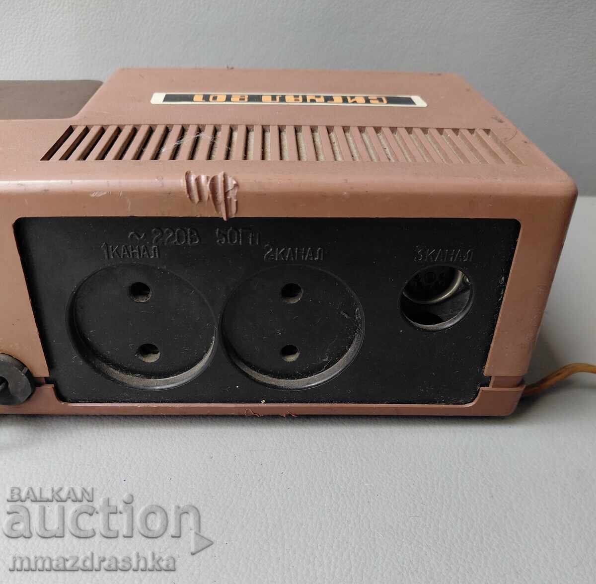 Delivery of Programmable timer Signal 201 USSR