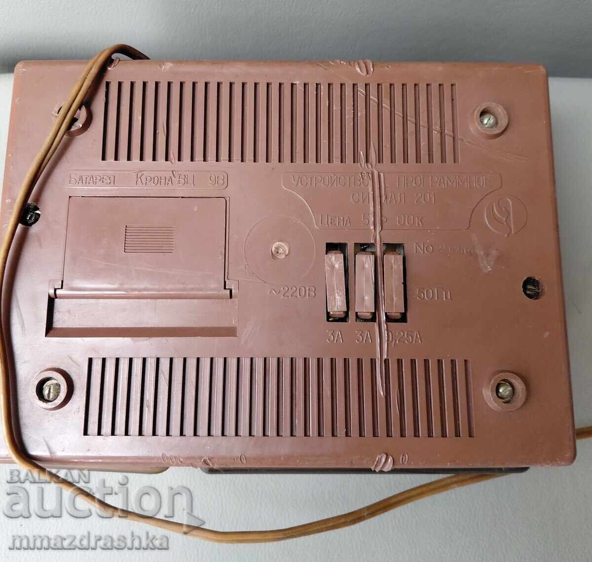 Programmable timer Signal 201 USSR - 5