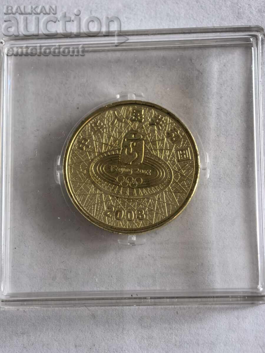 1 yuan 2008 China Jocurile Olimpice cu preț € 3.00 | 5.87 BGN