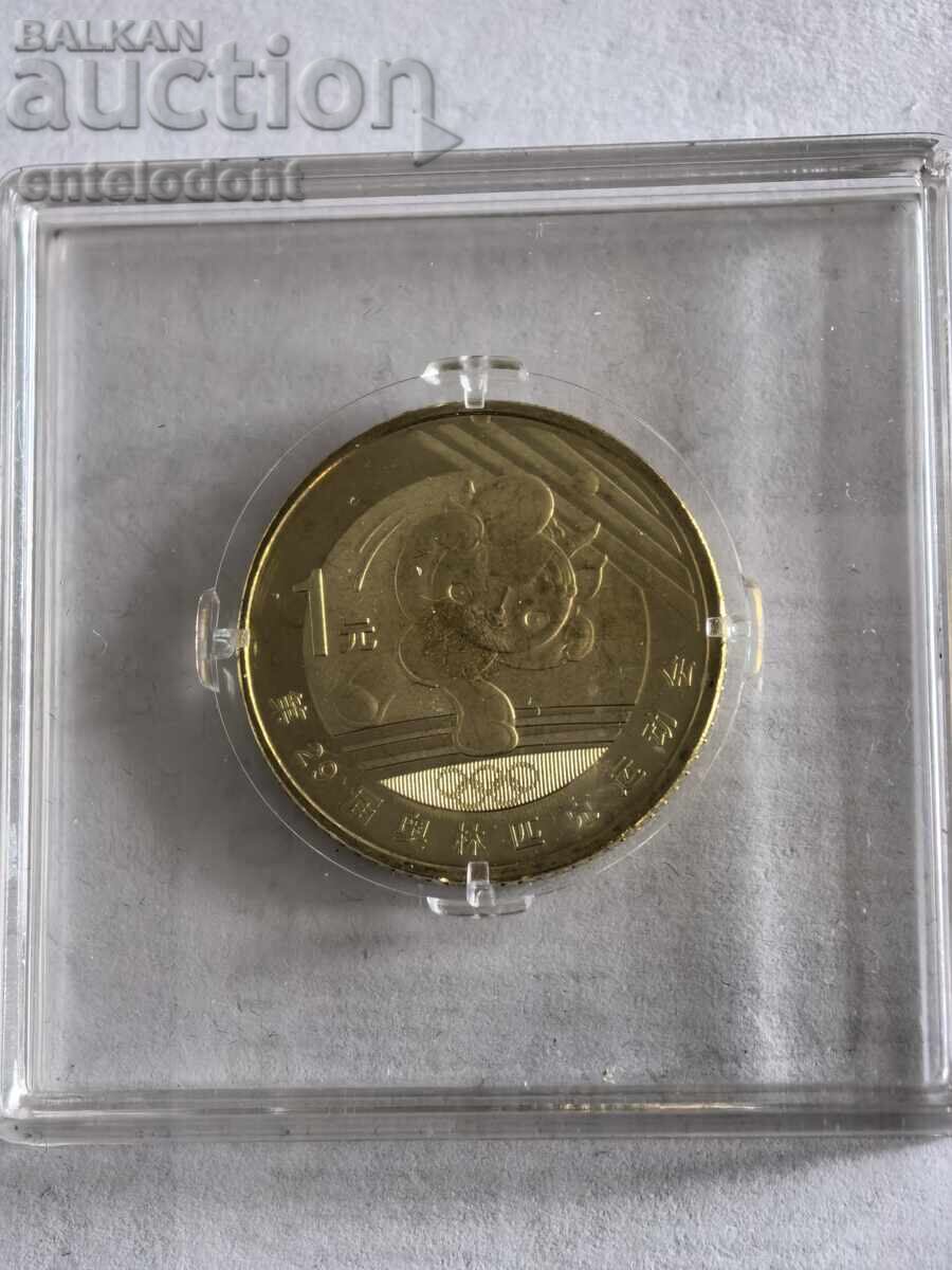 1 yuan 2008 China Jocurile Olimpice