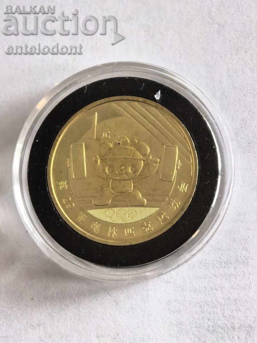 1 yuan 2008 China Jocurile Olimpice