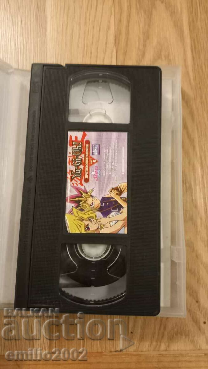 Licitație Casetă video Yu Gi Oh