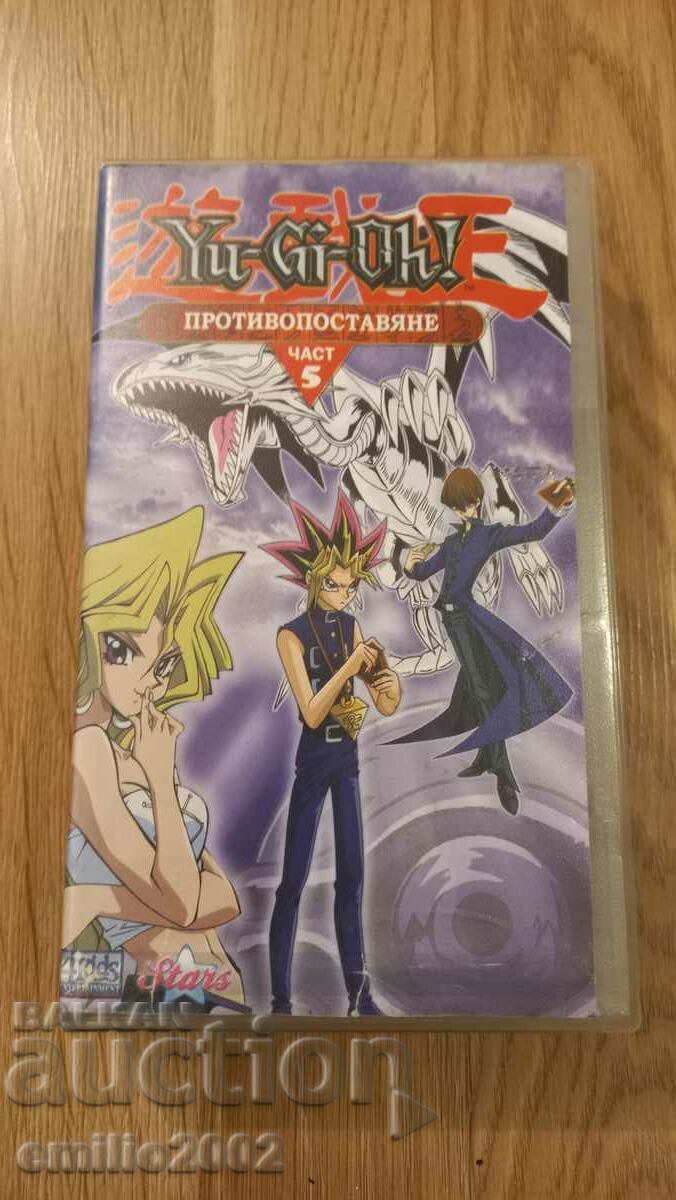 Casetă video Yu Gi Oh