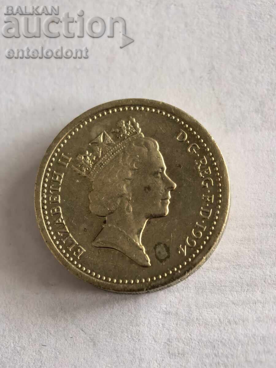 1 λίρα 1994 Μεγάλη Βρετανία