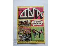 1987 g. CURCUBEUL - numărul 27, BENZI DESENATE