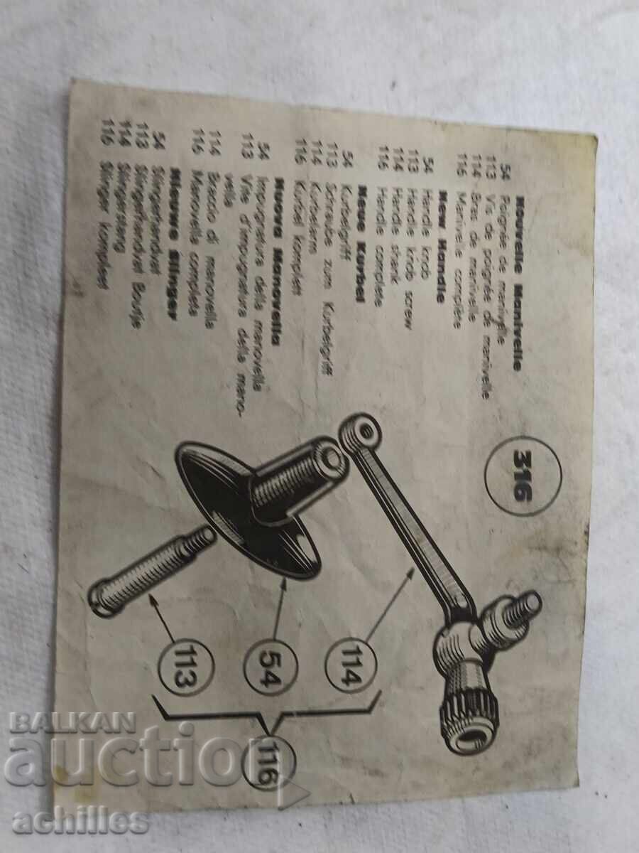 Livrarea Mulinetă de pescuit Mitchell