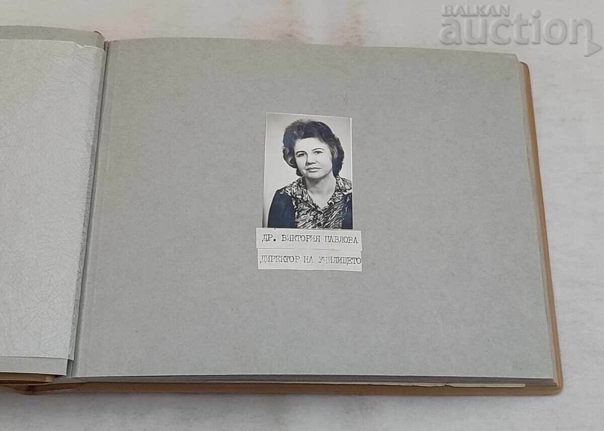 STARA ZAGORA 7TH PRIMARY SCHOOL 1984/85 8TH A CLASS ALBUM with price € 5.00 | 9.78 BGN STARA ZAGORA 7TH PRIMARY SCHOOL 1984/85 8TH A CLASS ALBUM with price € 5.00 | 9.78 BGN