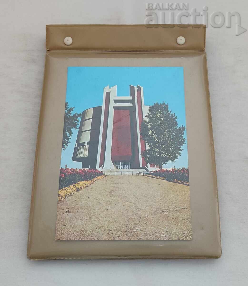 ΣΤ. ΖΑΓΟΡΑ VII ΔΗΜΟΤΙΚΟ ΣΧΟΛΕΙΟ 1984/85 VIII Α ΤΑΞΗ ΛΕΥΚΩΜΑ - 5