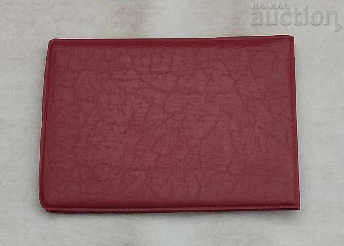 Δημοπρασία ΚΑΡΤΑ ΛΑΪΚΟΥ ΣΥΜΒΟΥΛΟΥ ΣΤ. ΖΑΓΟΡΑ 1981