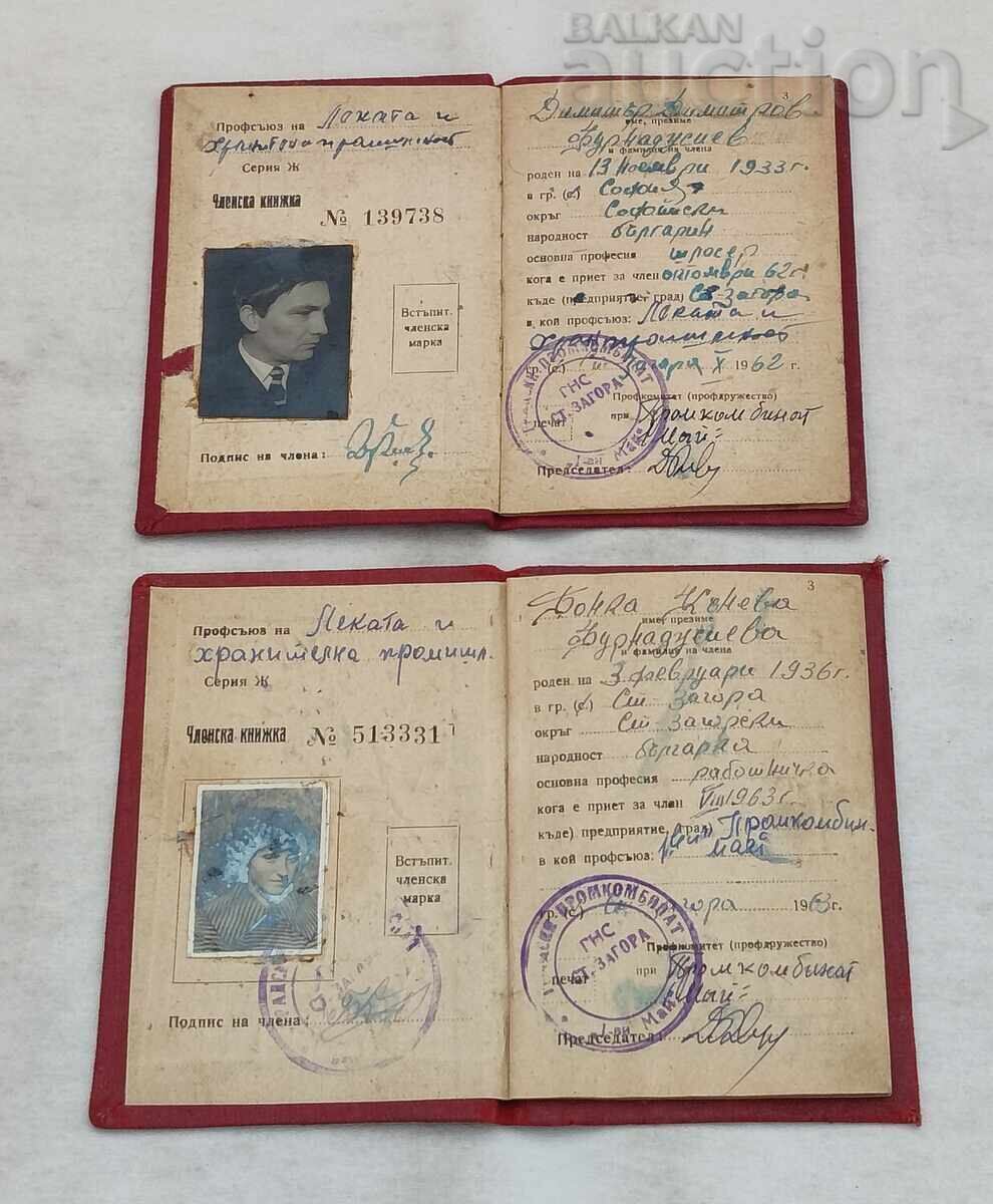 CARNET DE MEMBRU DE SINDICAT LOT 2 BUCĂȚI 1962/1963 cu preț € 5.00 | 9.78 BGN
