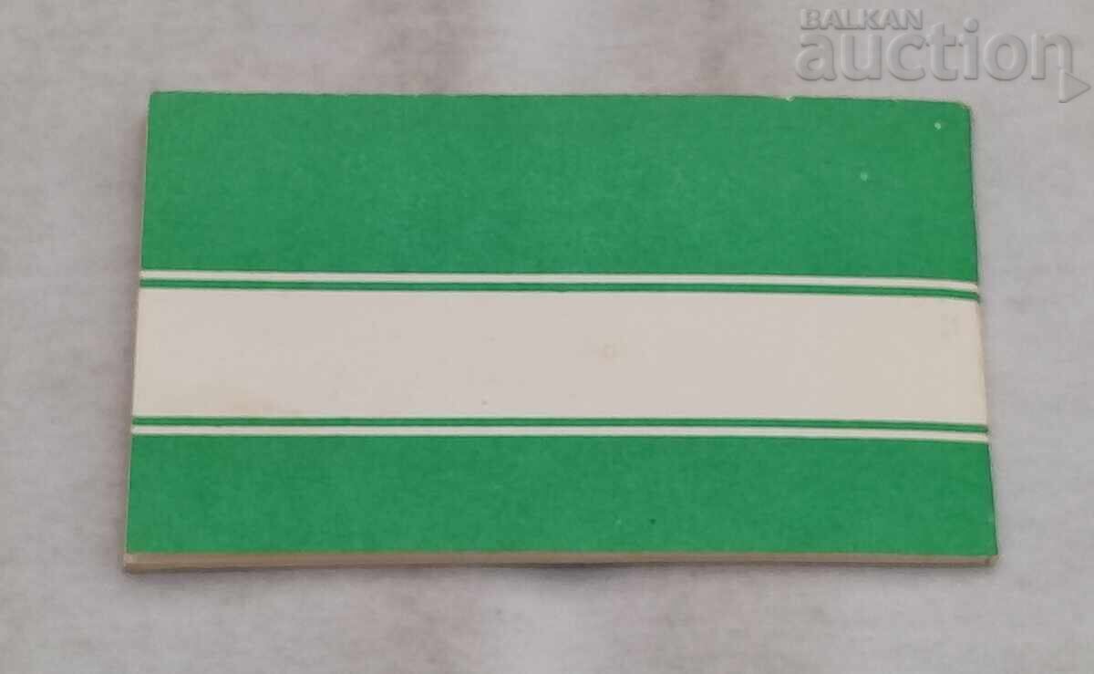 Livrarea CARNET DE CECURI DSK