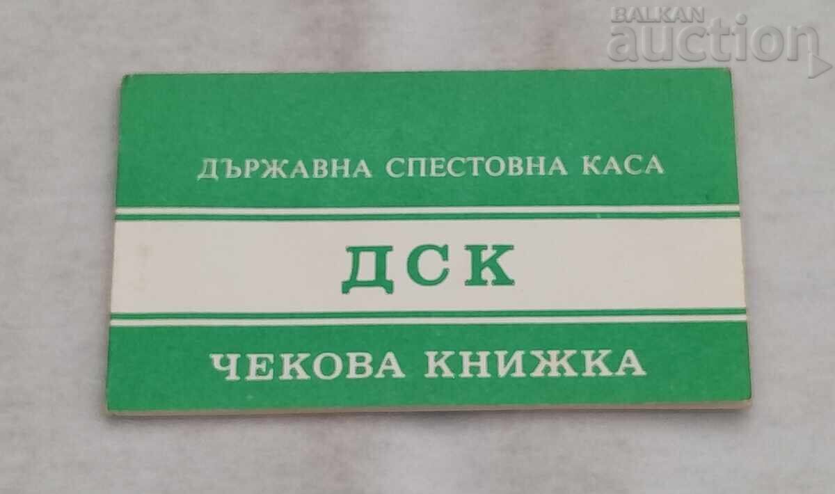 CARNET DE CECURI DSK