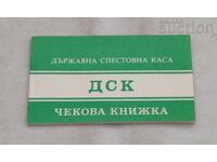 DSK CHECKBOOK