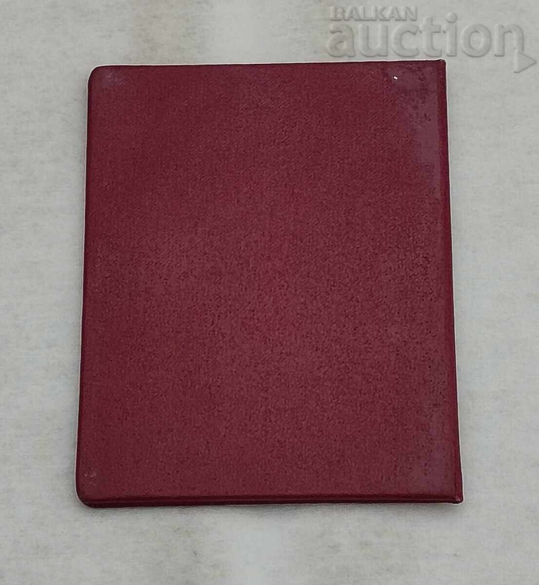 Licitație PAȘAPORT PENTRU AL 5-LEA CINCINAL 1968