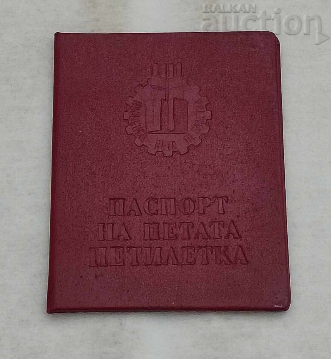 PAȘAPORT PENTRU AL 5-LEA CINCINAL 1968