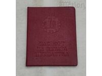 PAȘAPORT PENTRU AL 5-LEA CINCINAL 1968