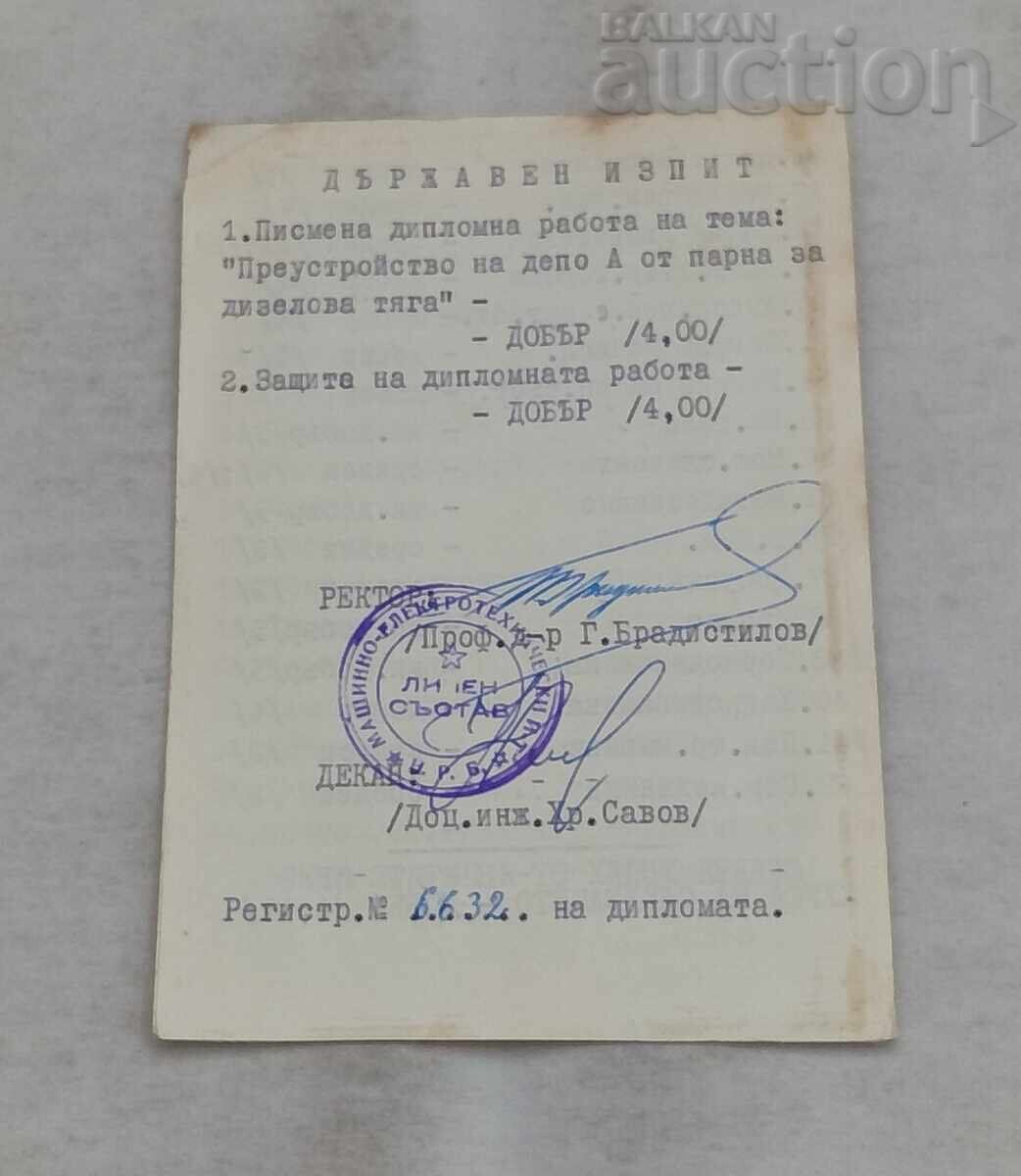 DIPLOMĂ INGINER VMEI SOFIA 1966 - 5