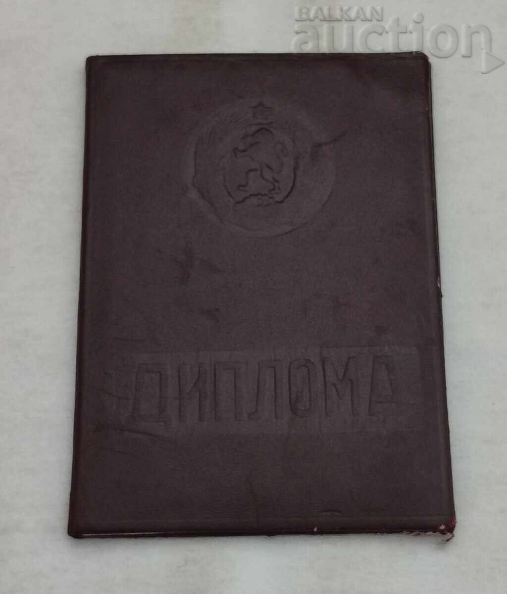 DIPLOMĂ INGINER VMEI SOFIA 1966