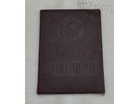 ВМЕИ СОФИЯ ДИПЛОМА ИНЖЕНЕР 1966 г.