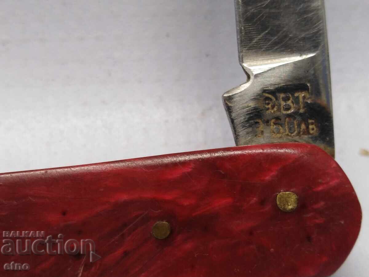 OLD POCKET KNIFE - VELIKO TARNOVO with price € 0.01 | 0.02 BGN