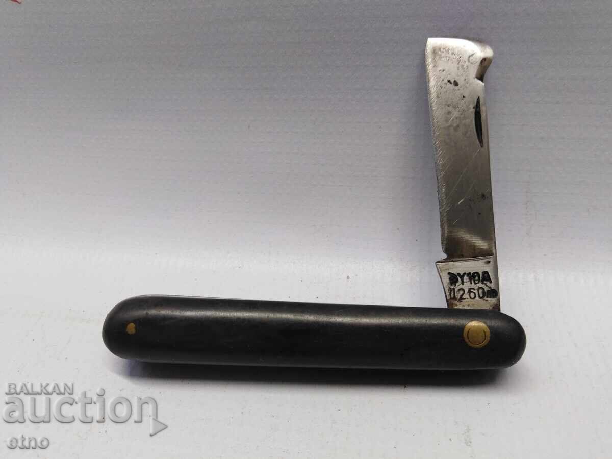 BULGARIAN POCKET KNIFE FOR COOLING, PAIN, GREAT THORN with price € 0.01 | 0.02 BGN