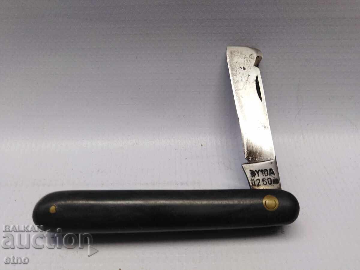 BULGARIAN POCKET KNIFE FOR COOLING, PAIN, GREAT THORN