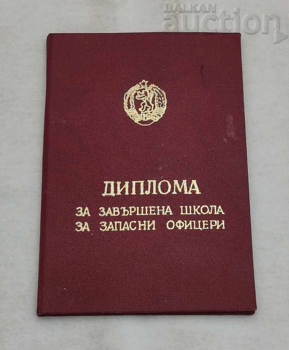 ΔΙΠΛΩΜΑ ΝΣΖΟ "ΧΡ. ΜΠΟΤΕΦ" 1987