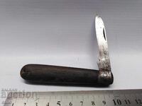 SHIPKA, BULGARIAN POCKET KNIFE