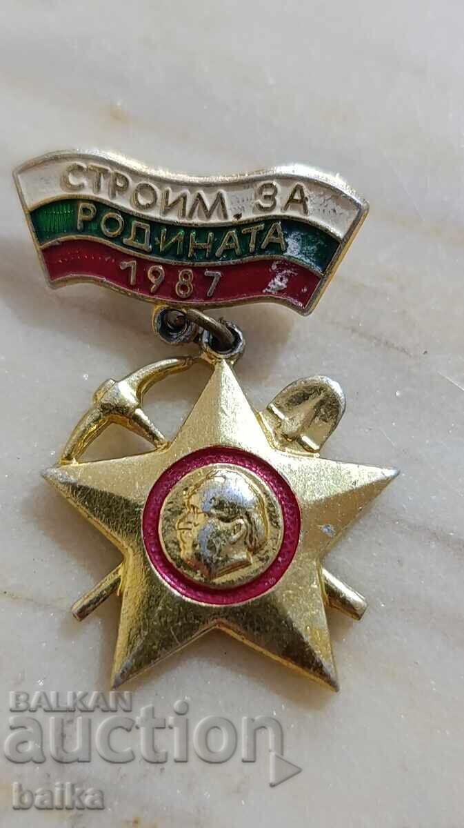 Auction  Award badges for Builder's Day