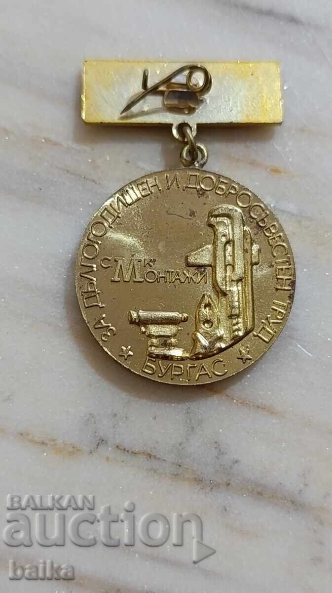 Delivery of Award badges for Builder's Day