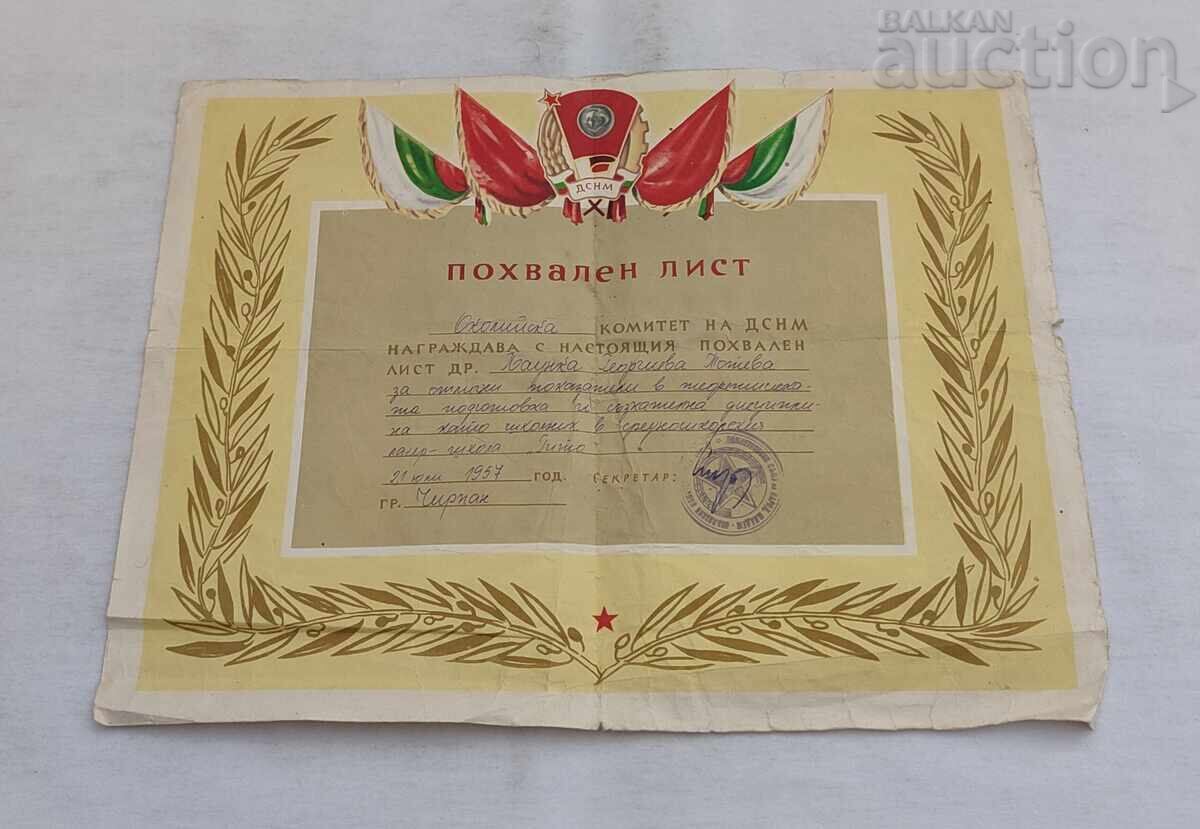 DSONM DIPLOMĂ DE LAUDĂ CHIRPAN 1957
