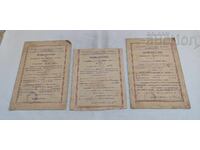 ПОЗВОЛИТЕЛНО ЗАНАЯТЧИЙСКА ДЕЙНОСТ ЛОТ 3 БРОЯ 1960/65 г.