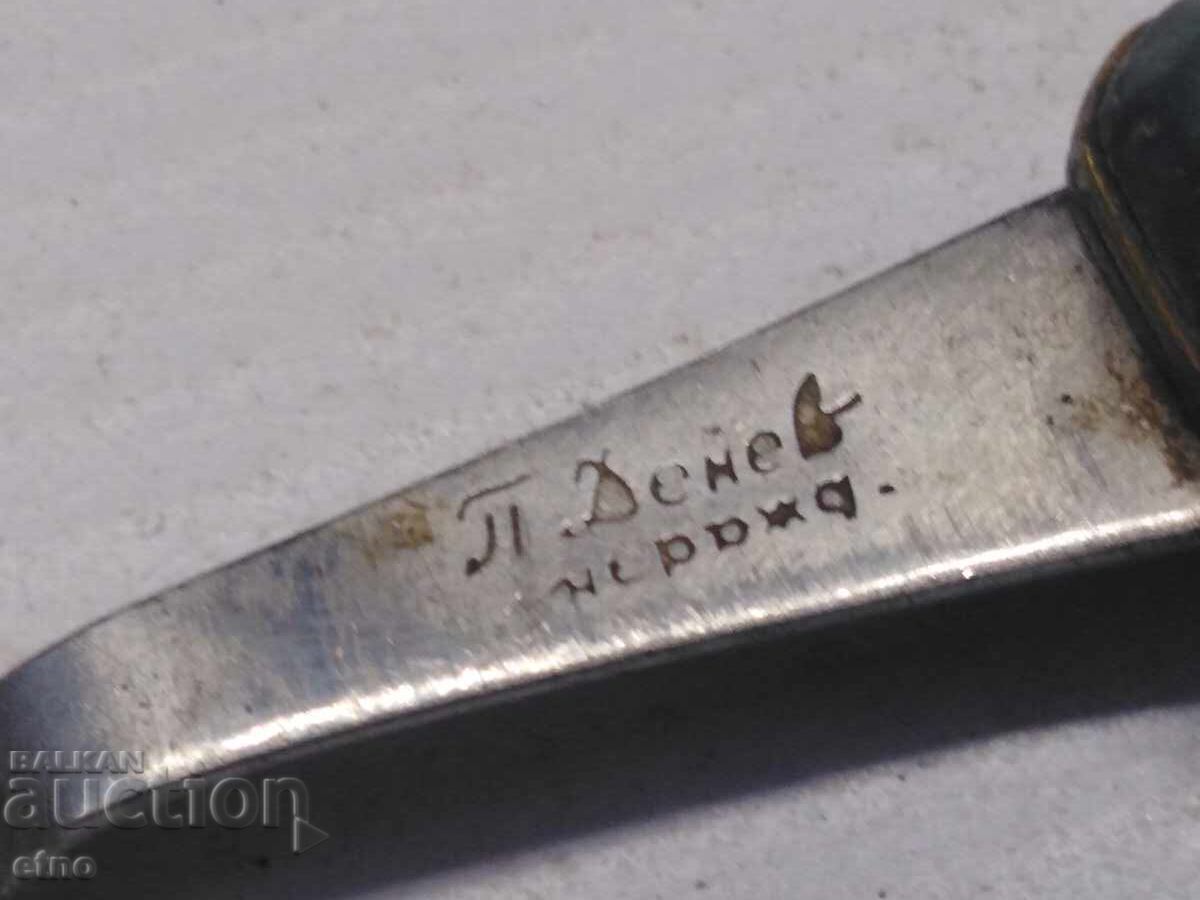 BULGARIAN POCKET KNIFE - FRIDAY DENEV with price € 0.01 | 0.02 BGN