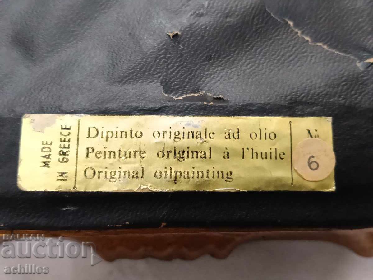 Licitație Tablou în ulei. Ramă masivă aurită