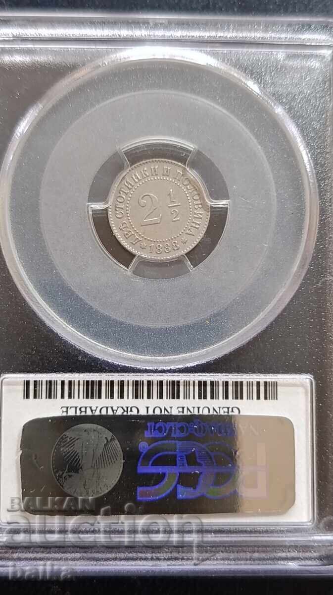 Παράδοση ΧΡΗΜΑΤΑ ΑΠΟ ΚΛΗΡΟΝΟΜΙΚΗ ΣΥΛΛΟΓΗ