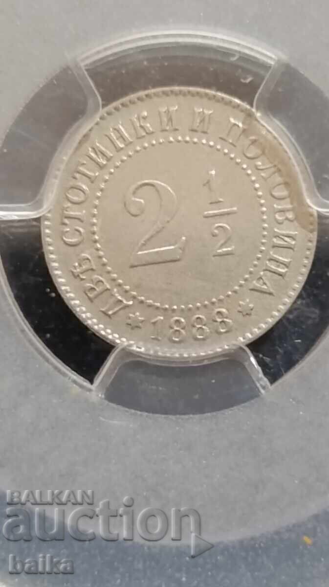 ΧΡΗΜΑΤΑ ΑΠΟ ΚΛΗΡΟΝΟΜΙΚΗ ΣΥΛΛΟΓΗ - 6