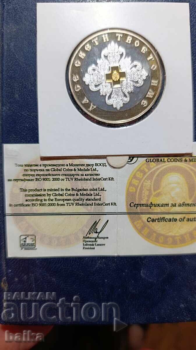 Licitație BANI DIN COLECȚIE DE EREDITATE