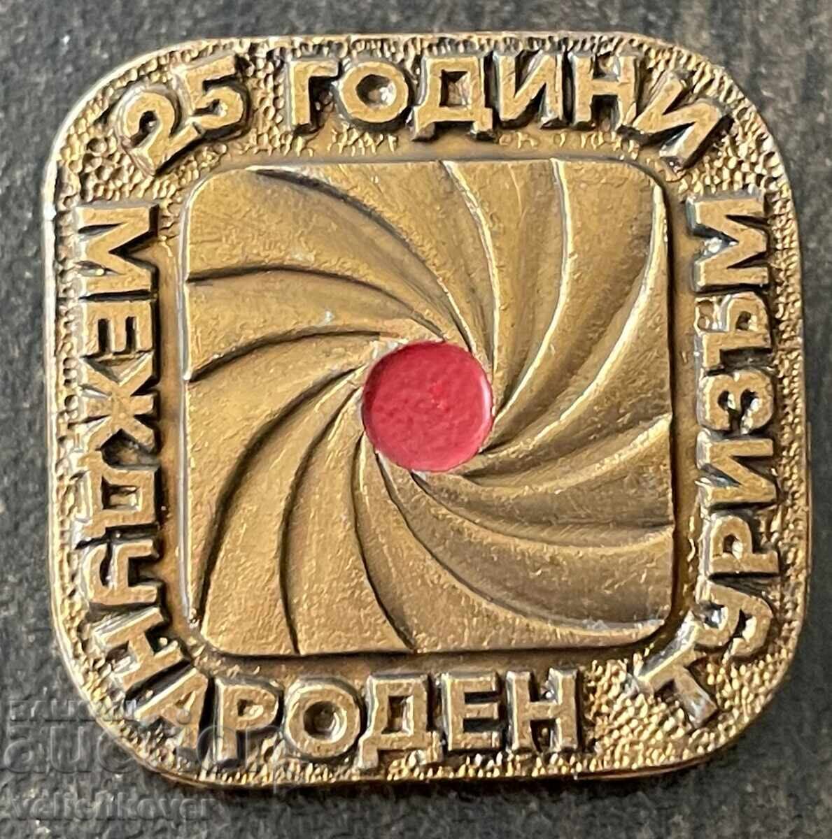 43338 Bulgaria insignă 25 ani Turism internațional în Bulgaria