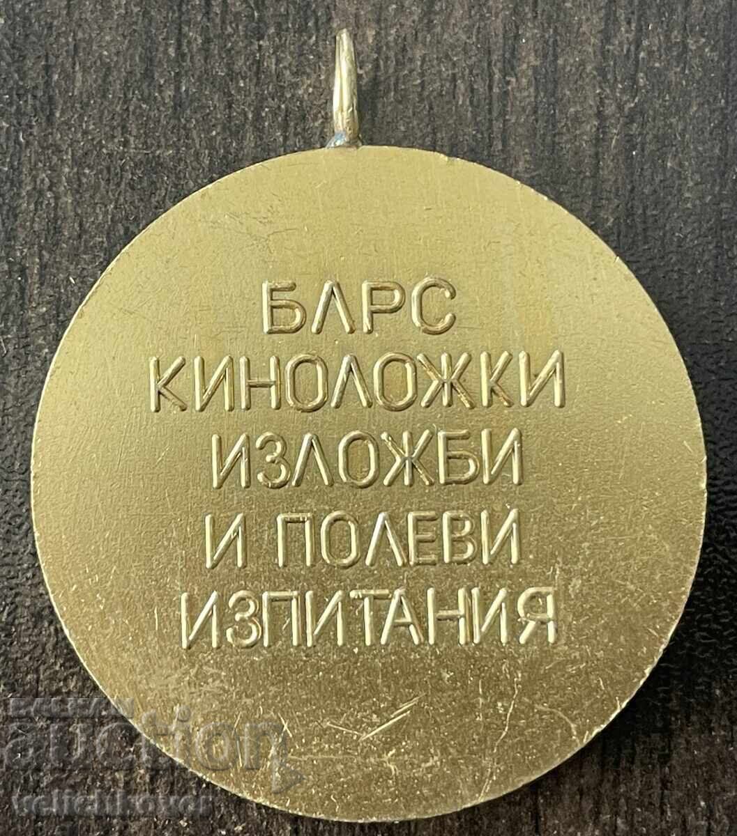 43339 Bŭlgariya zlaten medal BLRS kinolozhka izlozhba i polevi με τιμή € 7.00 | 13.69 BGN