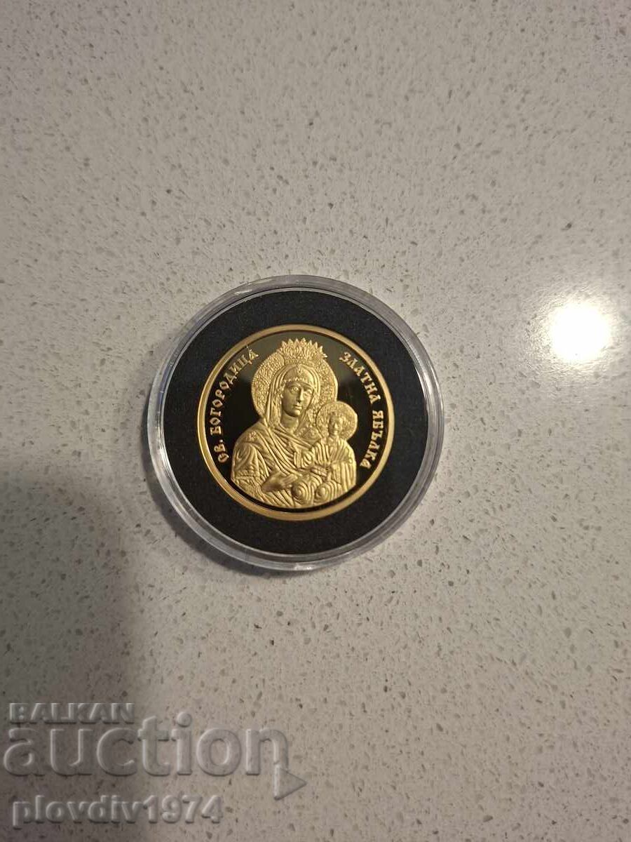 50 leva Sv. Bogoroditsa - Zlatna yabŭlka
