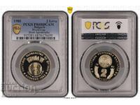 2 λέβα 1980 "Ποδόσφαιρο-Ισπανία" PR68DCAM