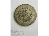 Τουρκικό ασημένιο νόμισμα Αμπντούλ Χαμίτ 1187 1 κουρούς 18,74 γραμμάρια
